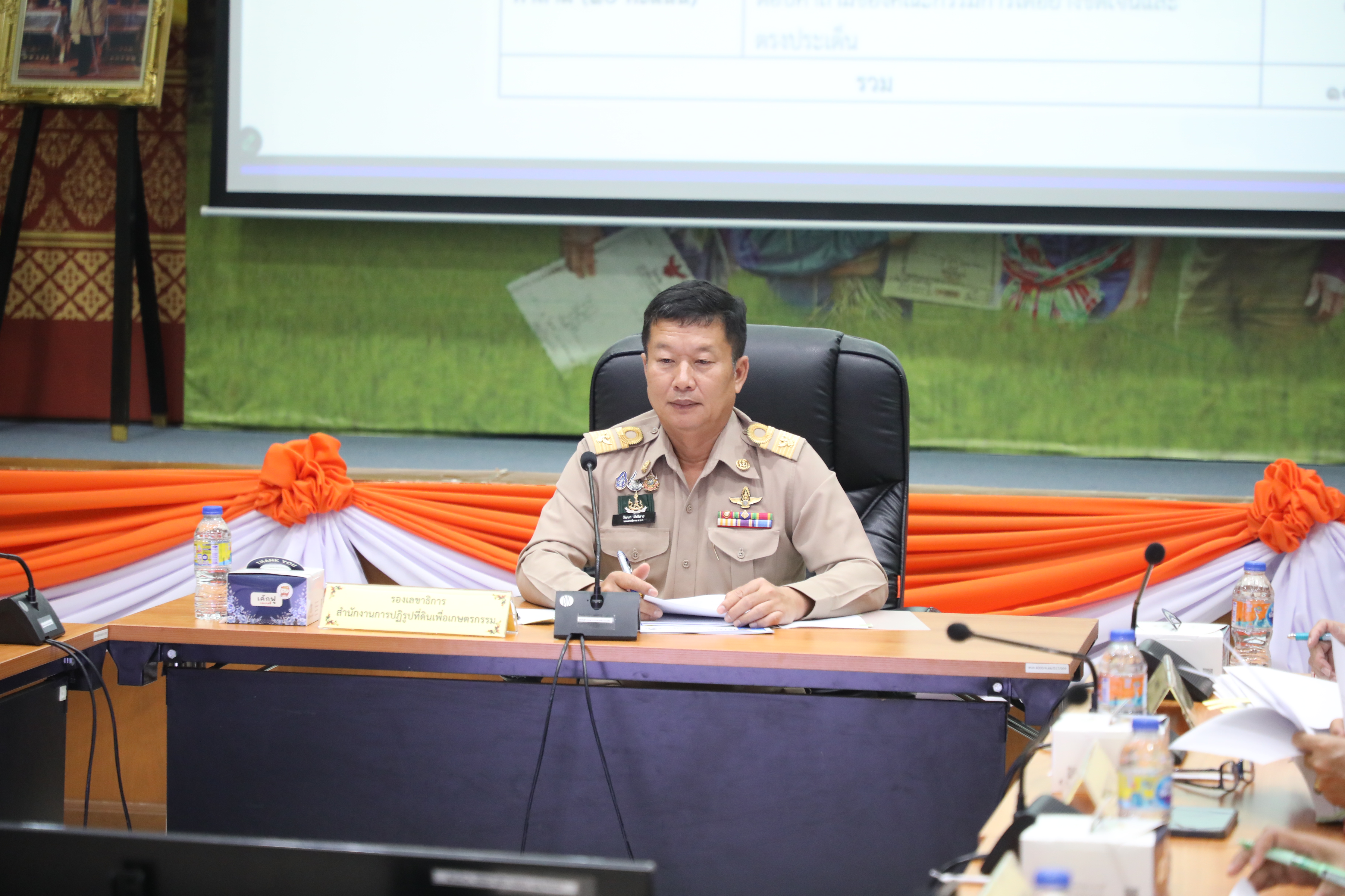 title - ส.ป.ก. ประชุมคณะกรรมการคัดเลือก Talent of the year ประจำปีงบประมาณ พ.ศ. 2568 ครั้งที่ 1/2569